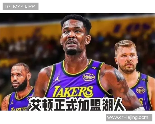 帕金斯分析艾顿表现若回归巅峰湖人有望跻身NBA前三名