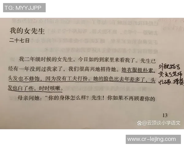 凯莱布乐福分享学习中文的趣事杨瀚森成为我的中文老师但我进步缓慢 凯莱布乐福分享学习中文的趣事杨瀚森成为我的中文老师但我进步缓慢