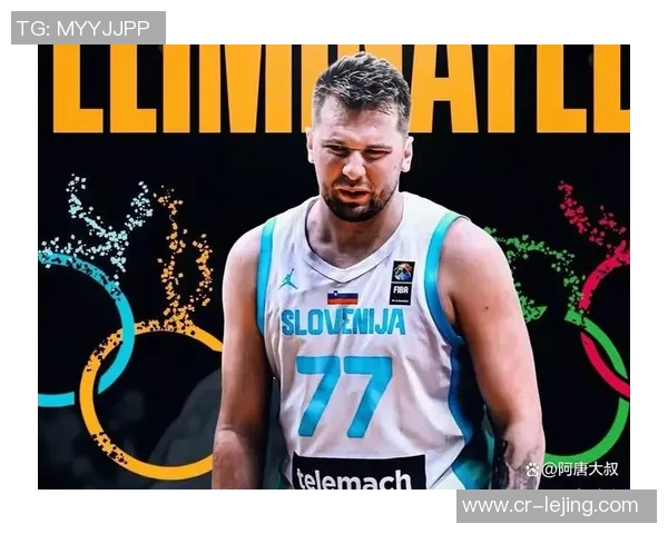 东契奇被网友建议提升防守能力无奈将其屏蔽引发热议