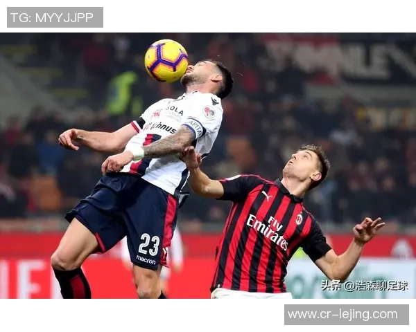 意甲分析：AC米兰面临挑战国米有望轻松拿下三分