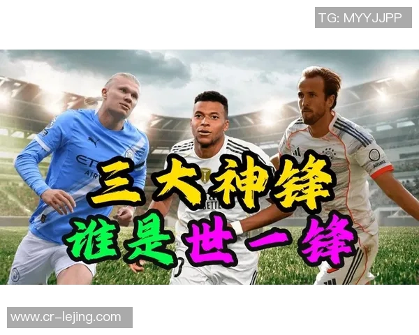 本赛季五大联赛四大射手齐发力格林伍德哈兰德凯恩姆巴佩争夺金靴荣耀 本赛季五大联赛四大射手齐发力格林伍德哈兰德凯恩姆巴佩争夺金靴荣耀